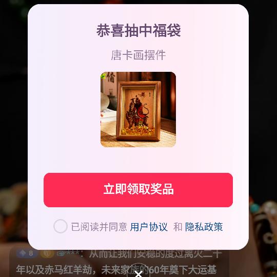 悠悠
