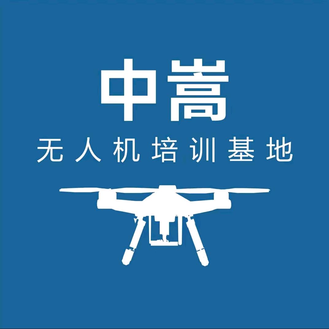 无人机报考咨询