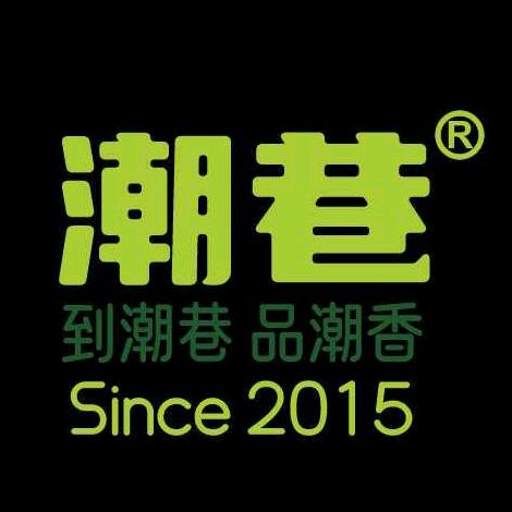 潮巷品牌美食美酒招商