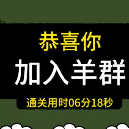 沉默的羔羊