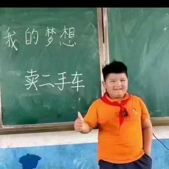 鑫盛二手车