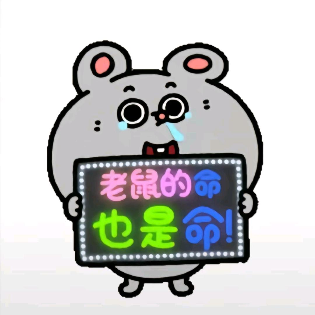 悲伤神龙大王