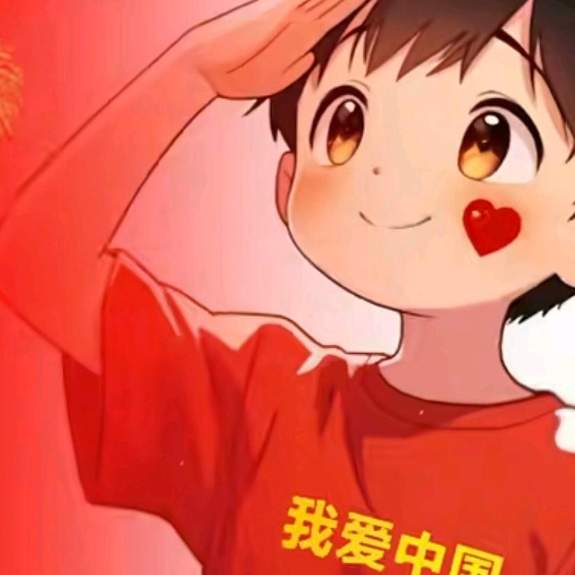 自爱