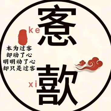 愙歖