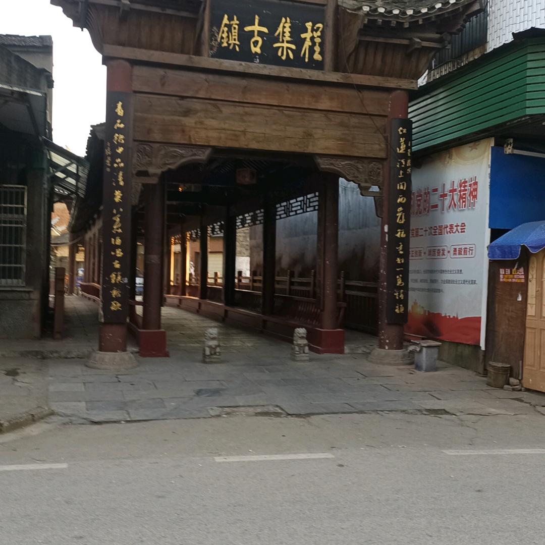 大好河山