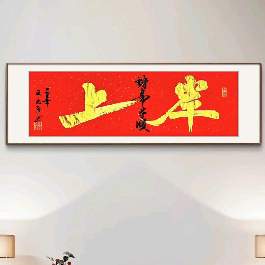 一心一易ω
