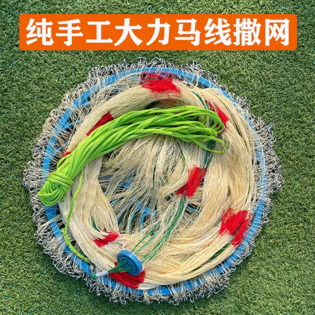 @小欧撒网户外