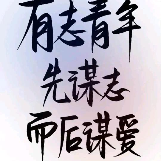 涛