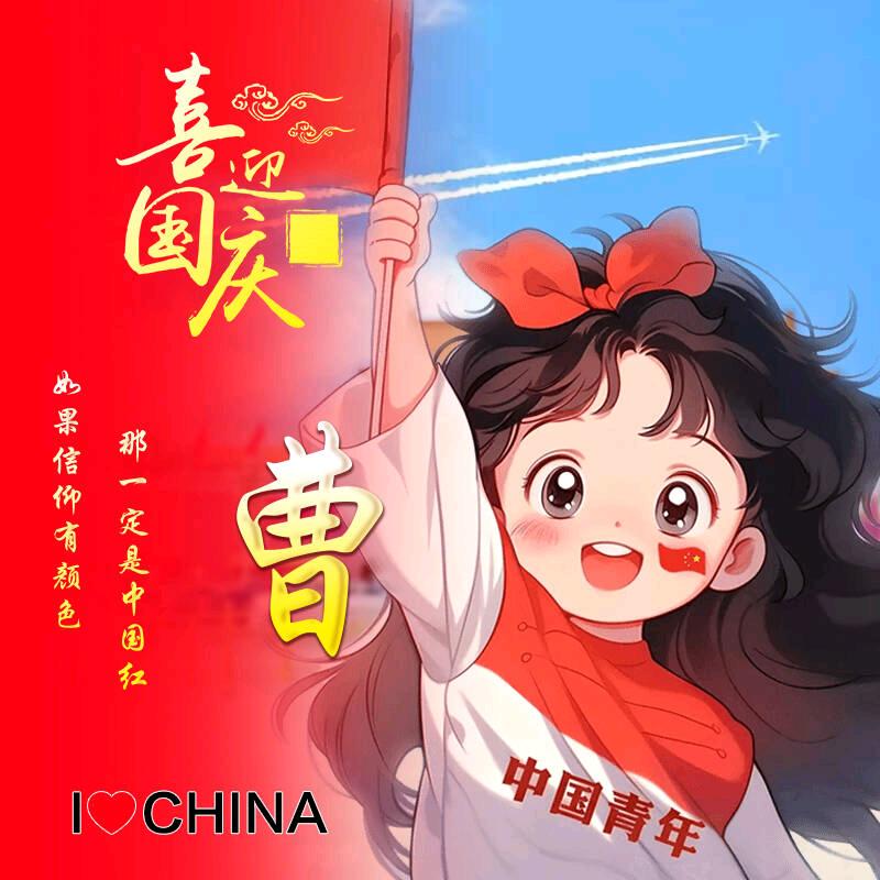 এ᭄唯一⁵²º᭄