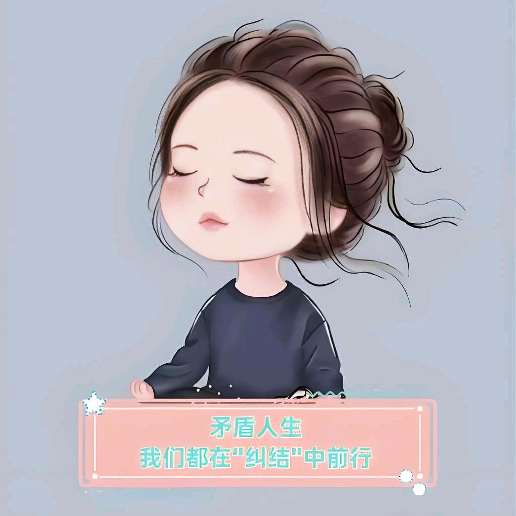 半世蜜糖，半世伤