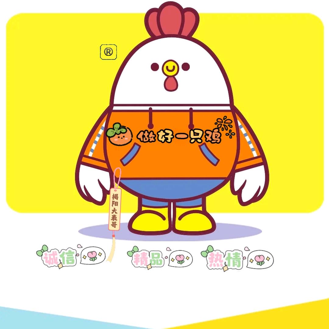 笋乡鸡舍(埔田走地鸡)