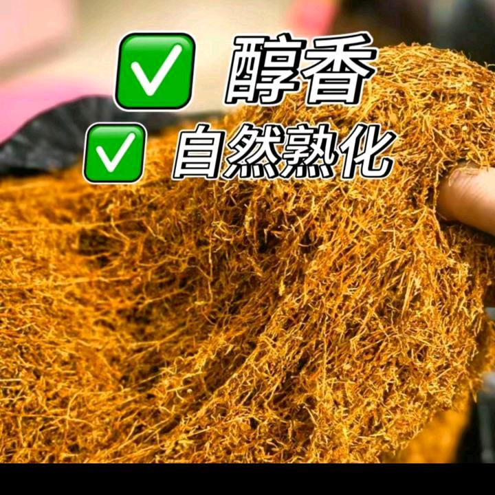 精品料子口粮2