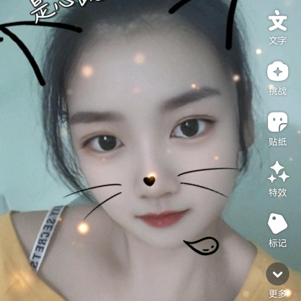💓 暖阳 💓🌸