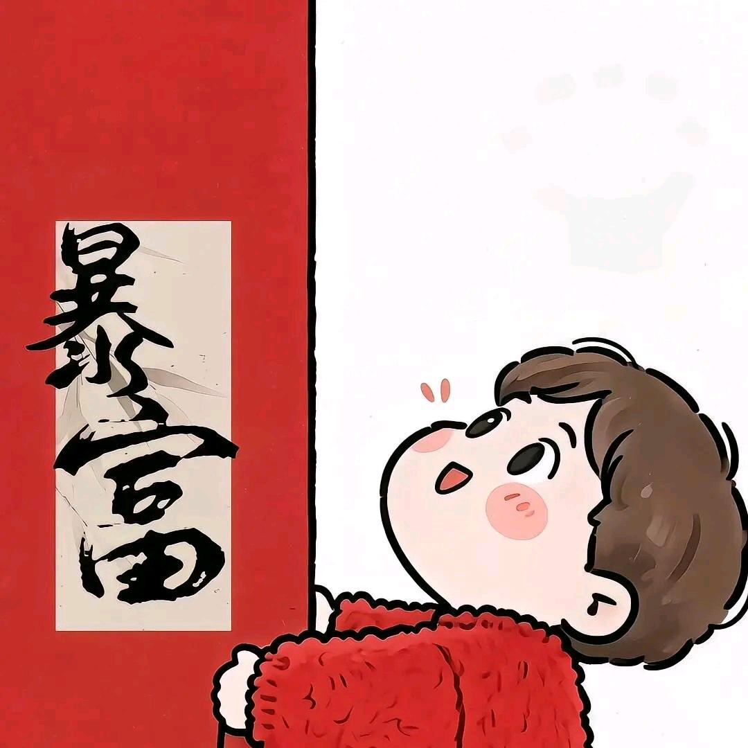 🐏林G