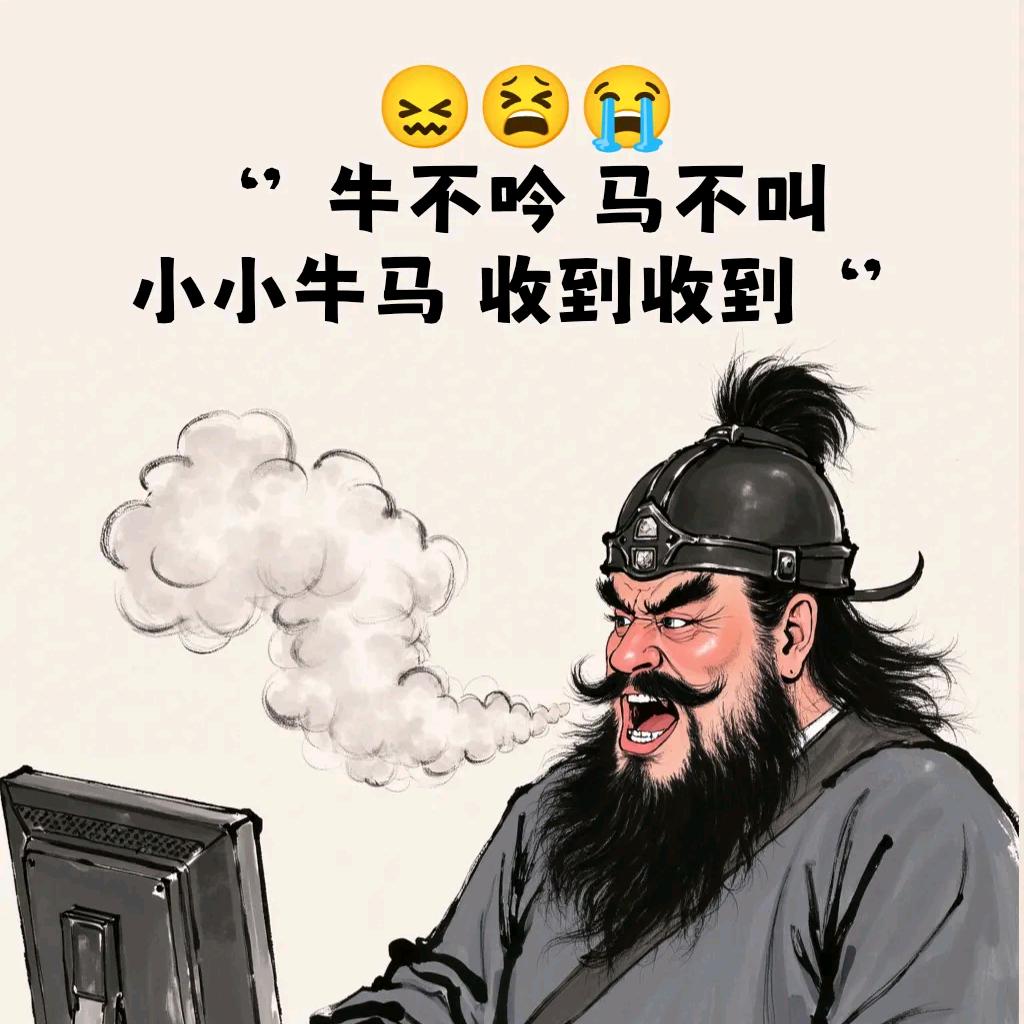 胥，涵涵