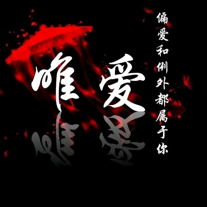 🚬ಇ᭄醒*᭄ℯ⃝悟℡࿐🐜