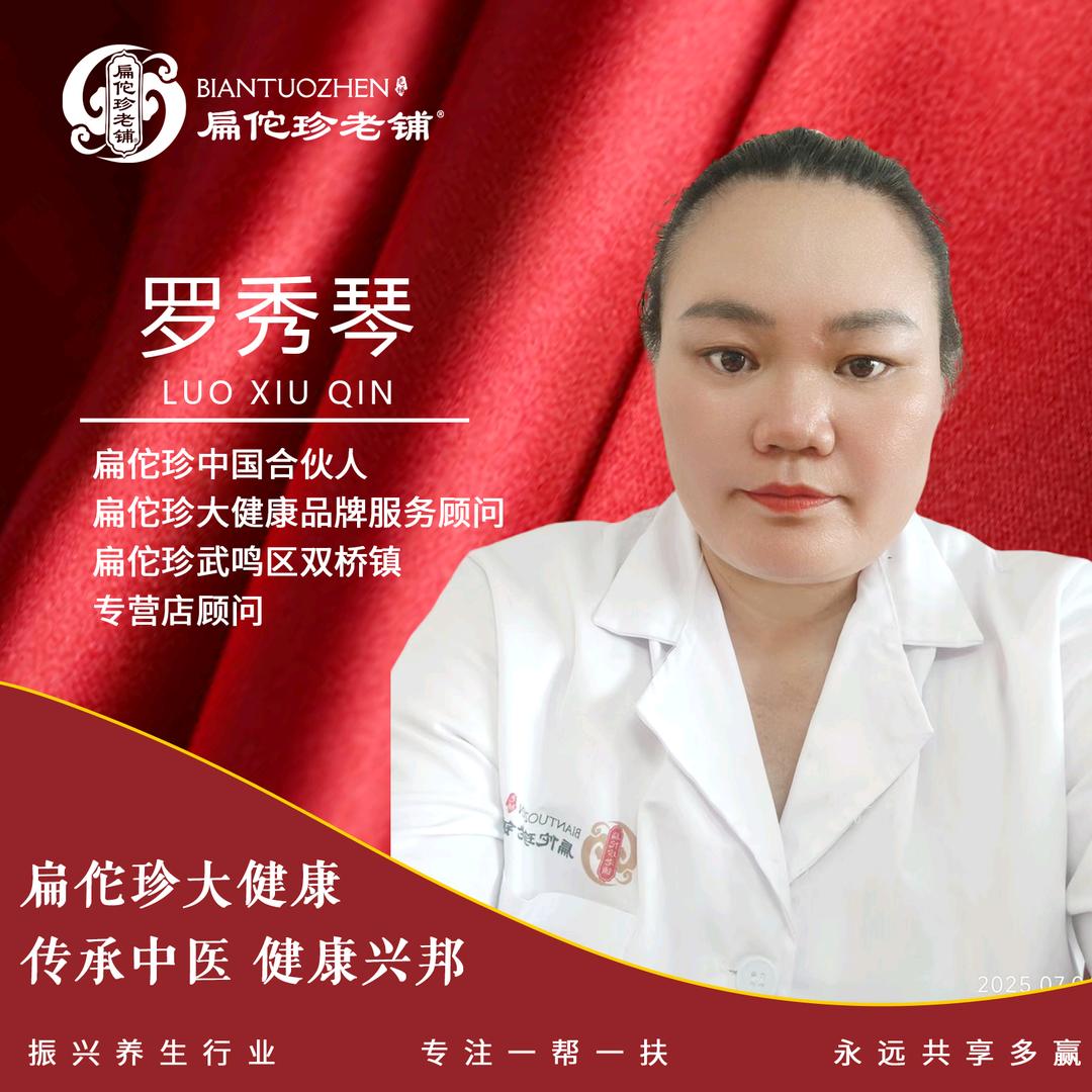 良缘罗姐沃柑农场