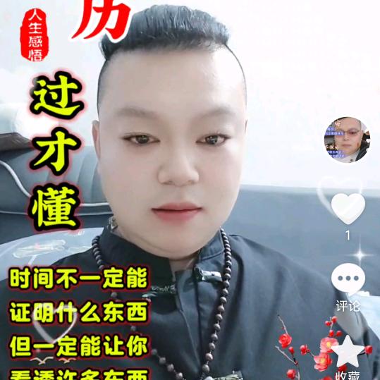 半生一过，不在沉默