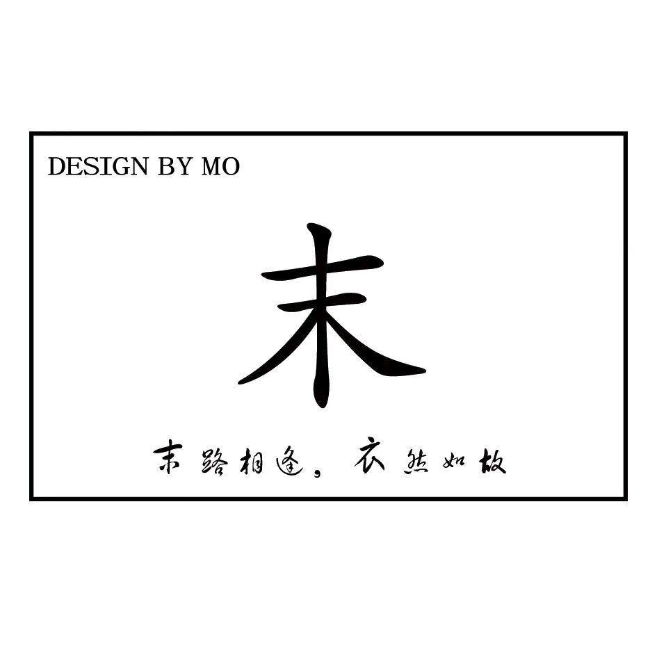 a宏路末女装店