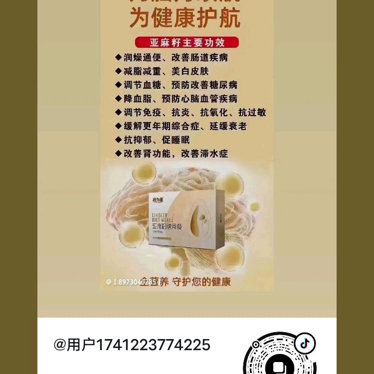 用户1741223774225