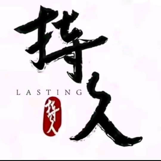 西安荣姐、