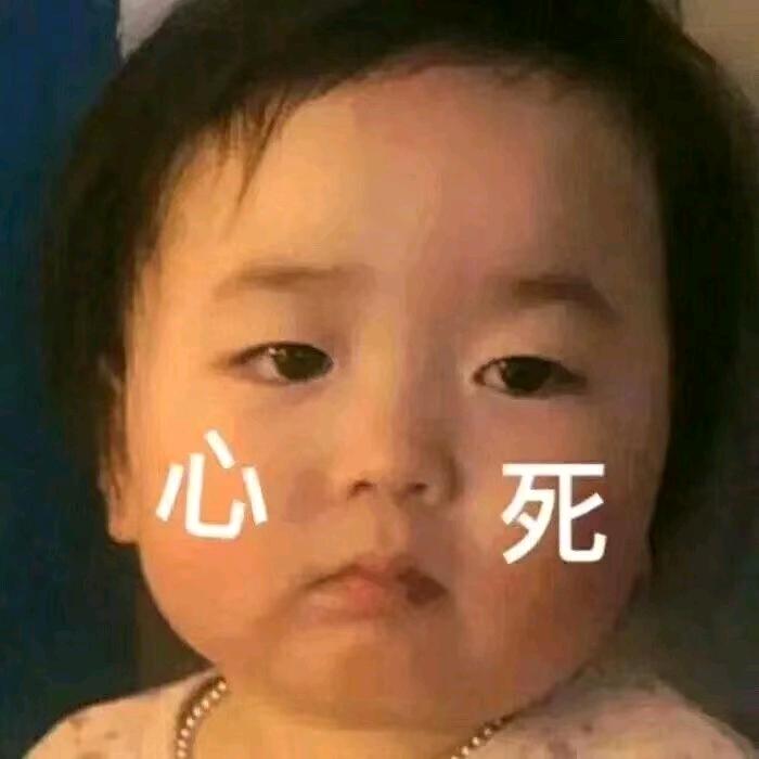 等……