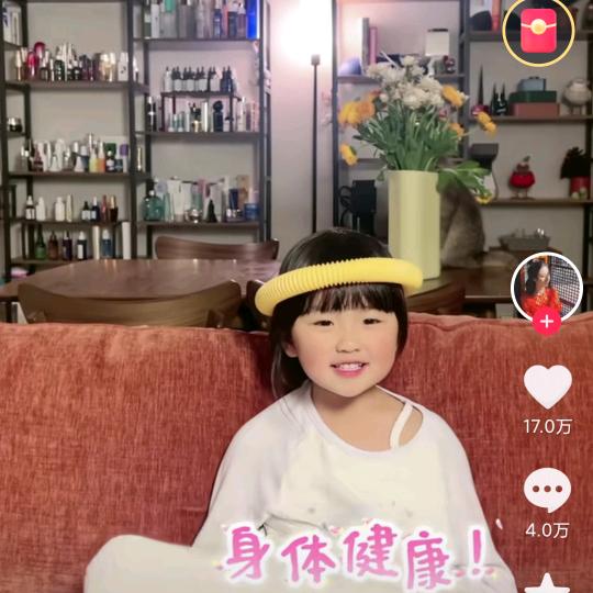 乐烁