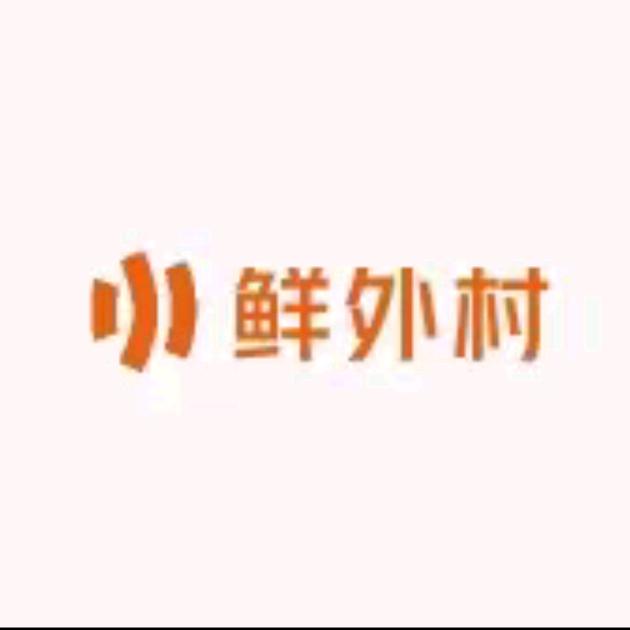仙外村面包