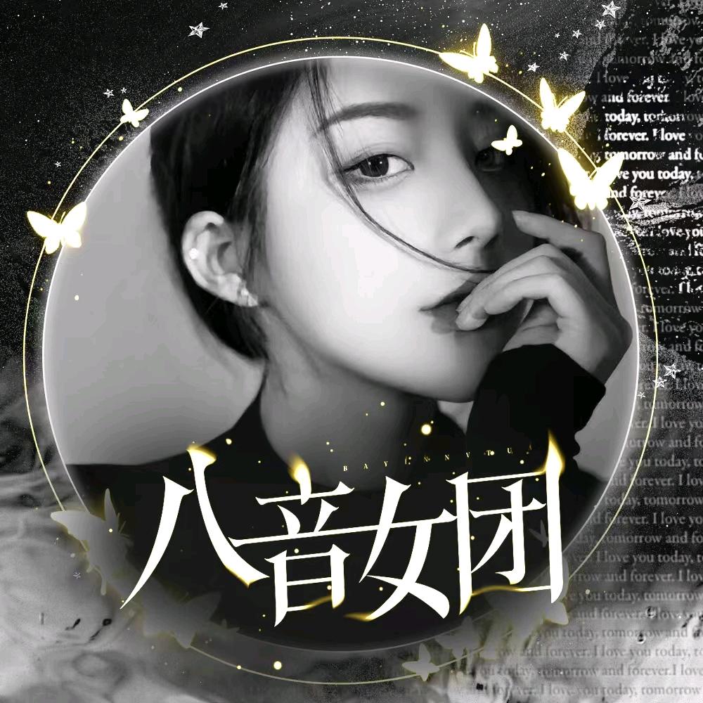 繁星·💫