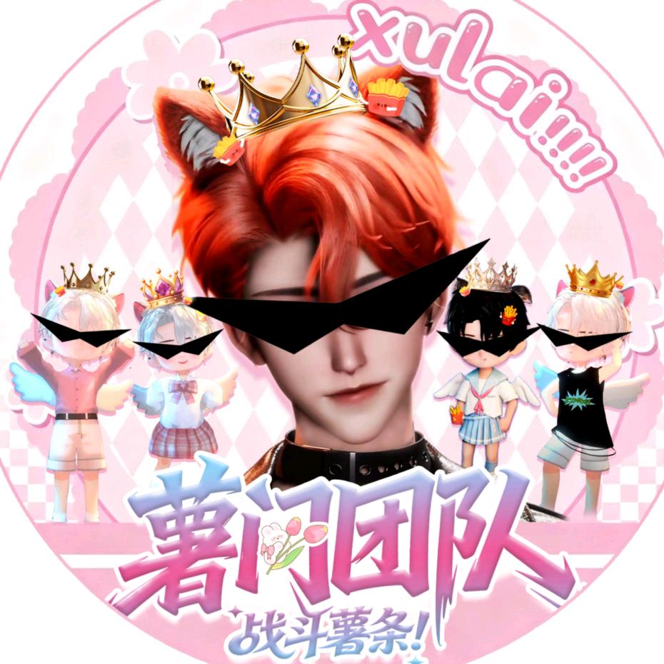 格格不个个🌷