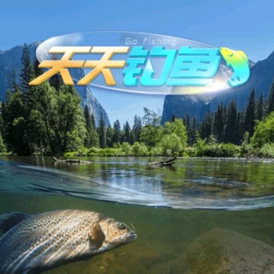 兴哥爱🎣