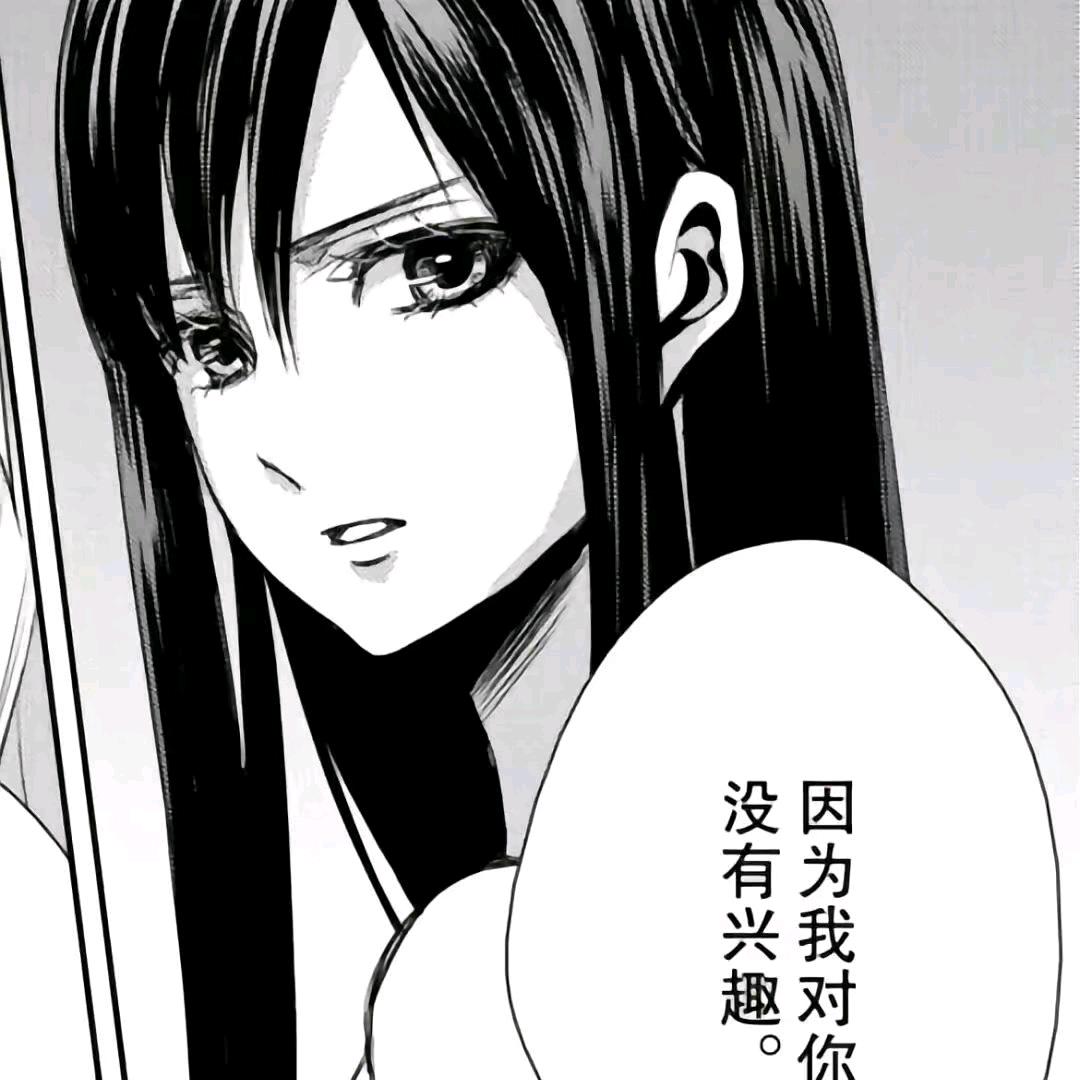 Satoru