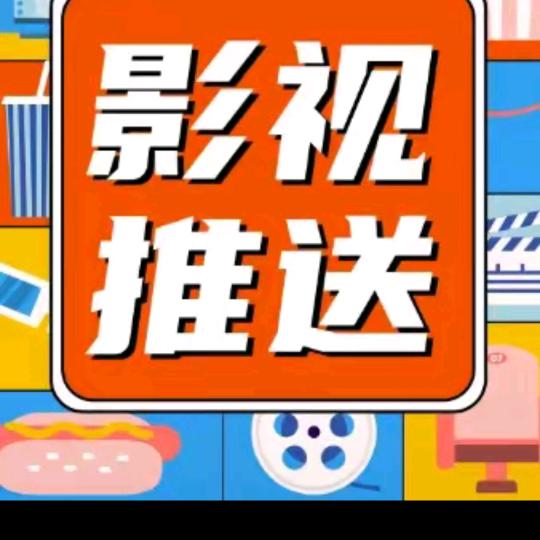 陈哥短剧