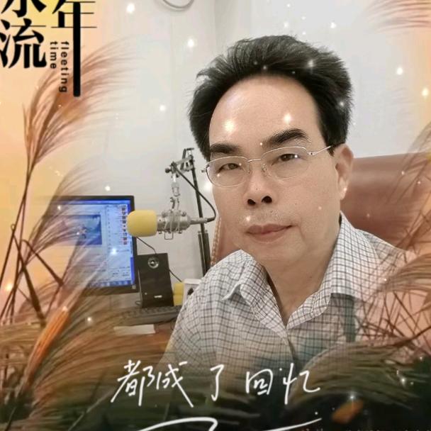 潇洒