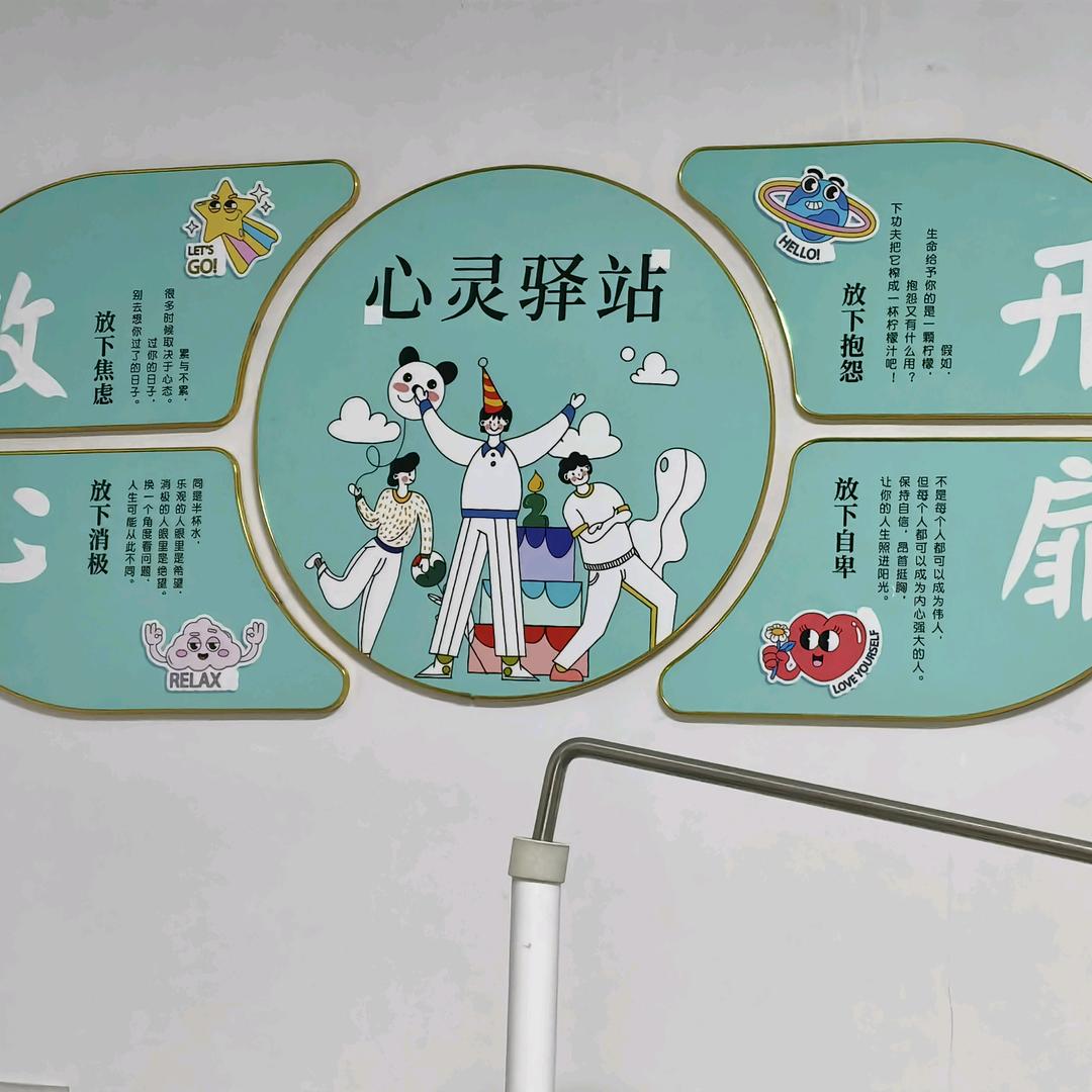 心灵伴侣