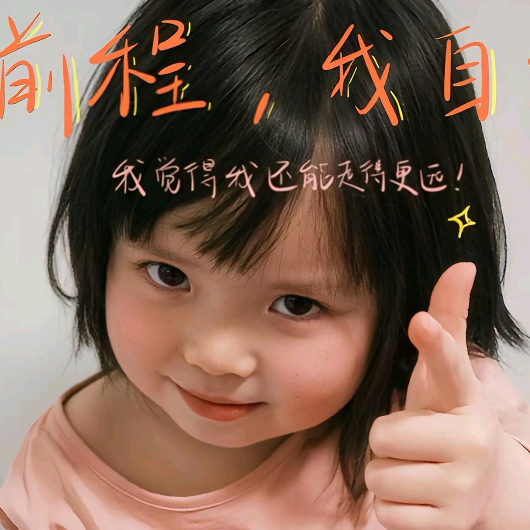 公司摸鱼小达人
