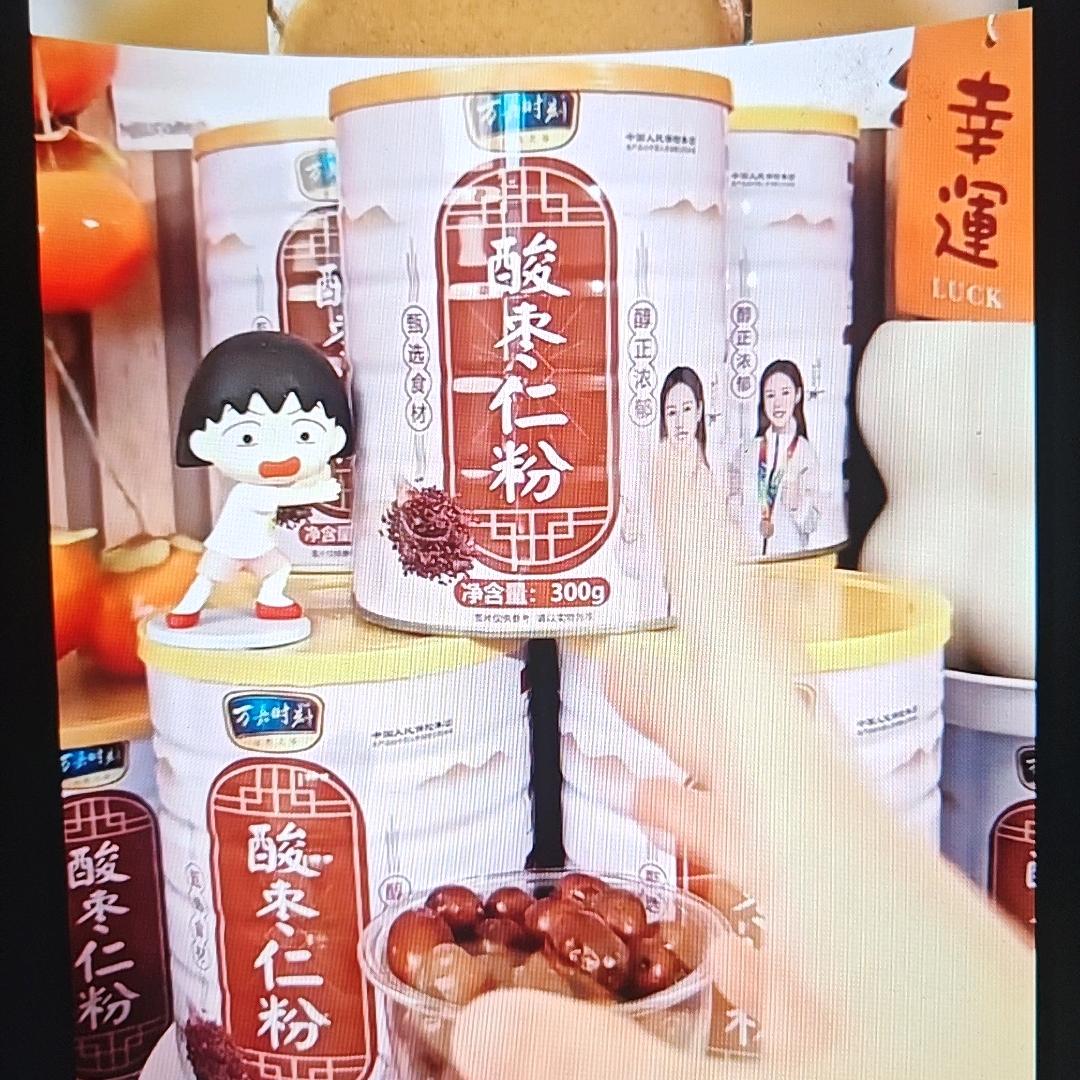 晓凯甄选好物