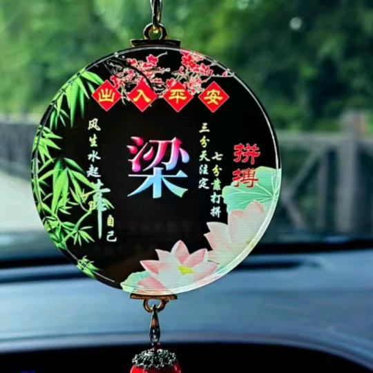 相💗遇💕是💞缘