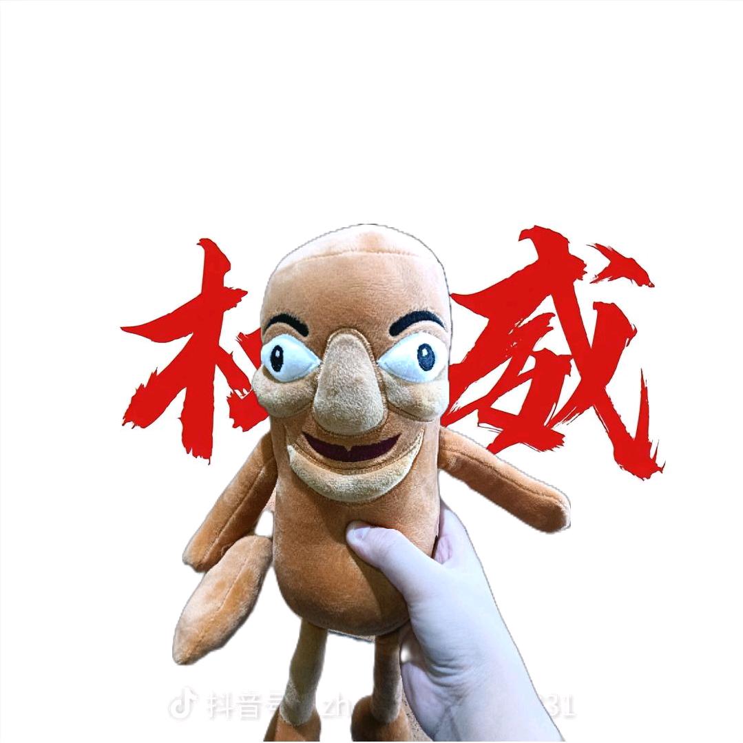 我叫通通通通通通通通通傻货啦
