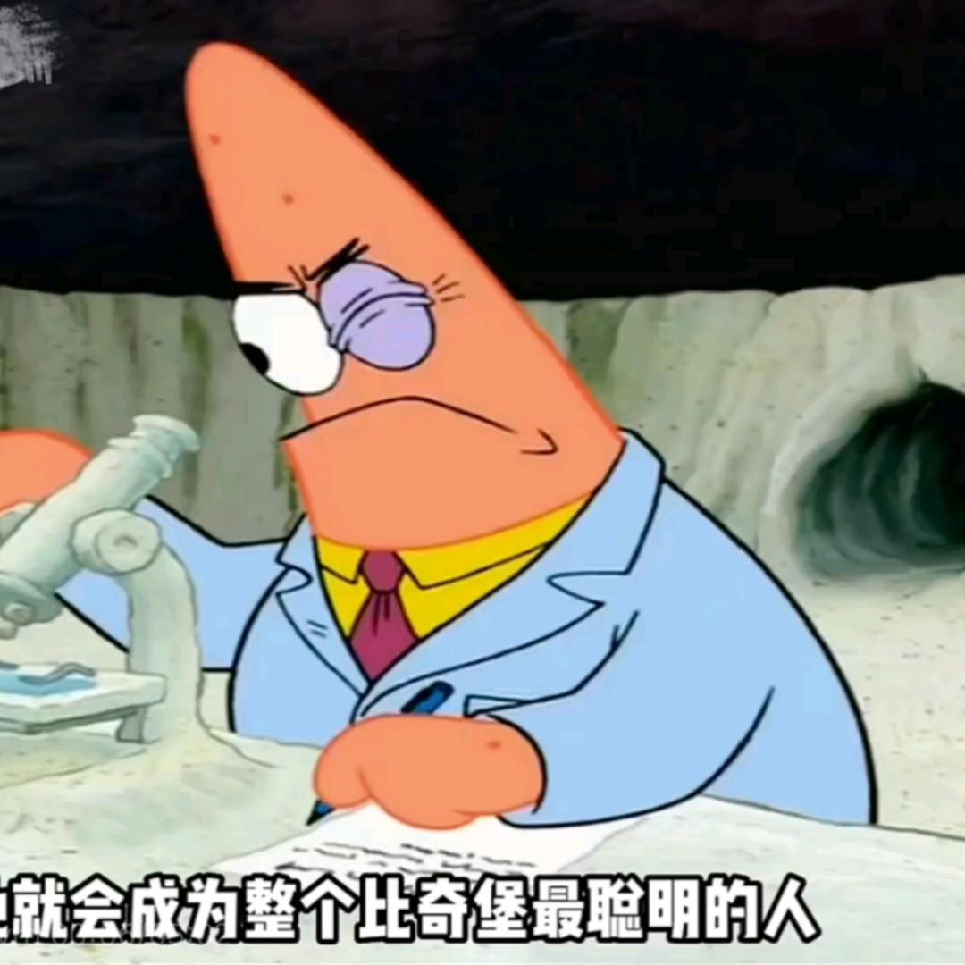 底角来根小烟