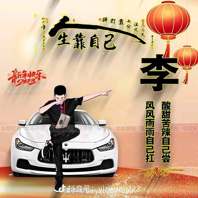 爰㐸