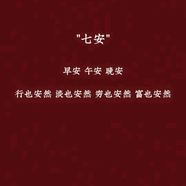 ヘ须 尽 欢