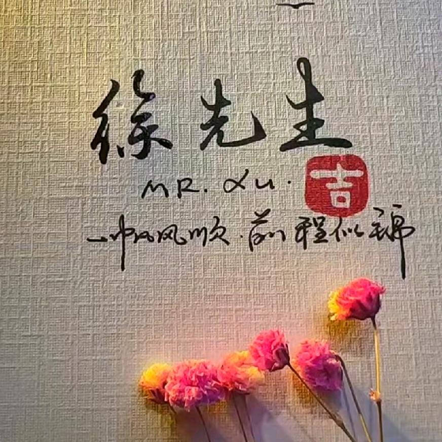 只谋财 不害命  8193