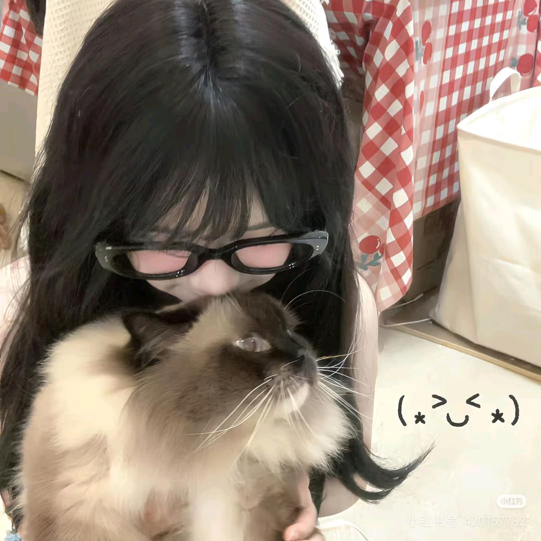 柔