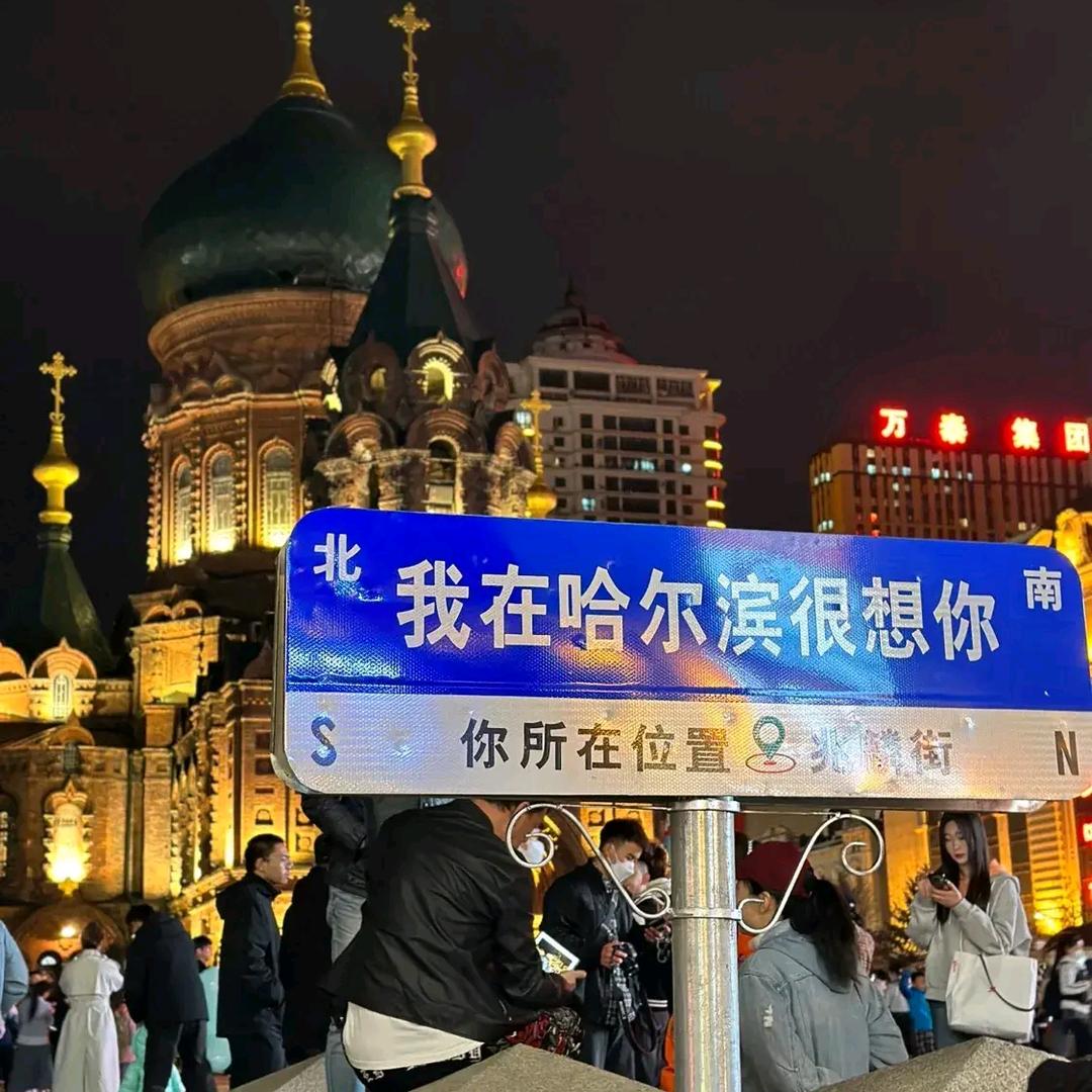 悦無心