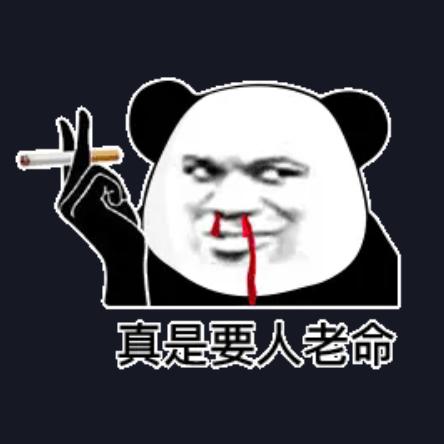 三人行 必出馊主意