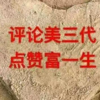 灯火阑珊