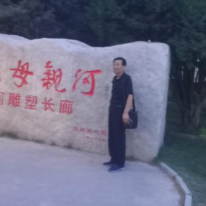 厚德载物