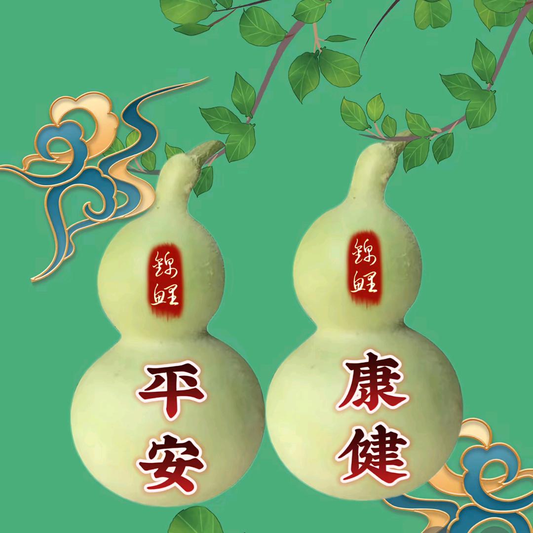 健康说变