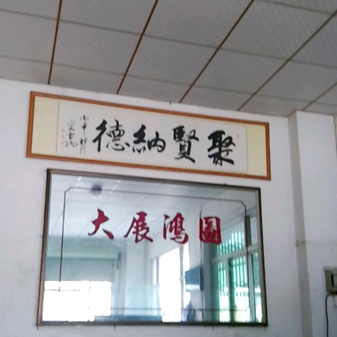 心想╭❤～事成